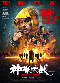 岳啊轻点我高潮了